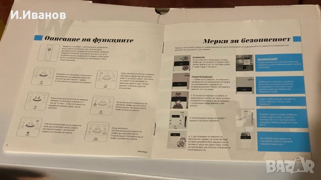 Пречиствател на въздух Welmax Cirrus Life W500, снимка 10 - Овлажнители и пречистватели за въздух - 52971353