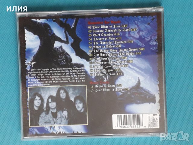 Blind Guardian(Heavy Metal)-2CD, снимка 6 - CD дискове - 43698980