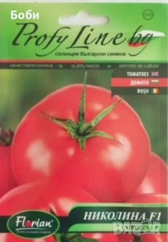 Семена за домати