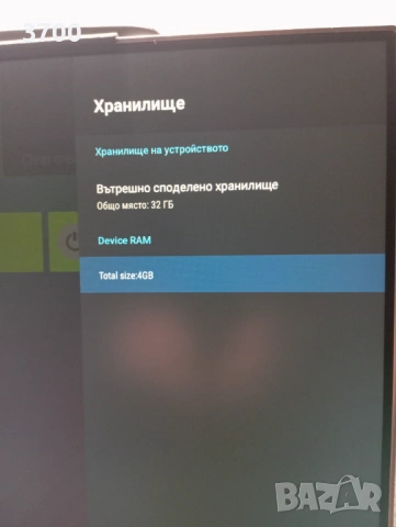 T95Z plus TVBox Android приемник, снимка 9 - Приемници и антени - 53139719