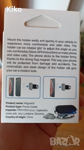 Magnetix - Магнитна поставка за телефон , снимка 2 - Калъфи, кейсове - 43909630