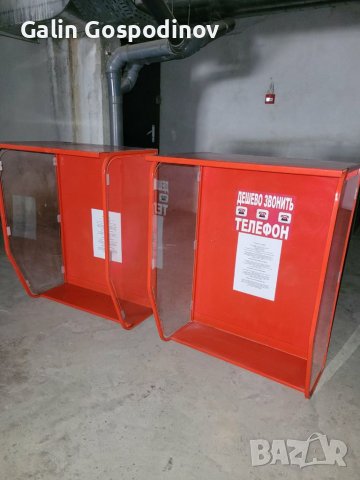 Телефонни поставки