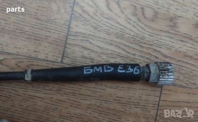 Жило Километраж БМВ Е36, снимка 5 - Части - 52569077