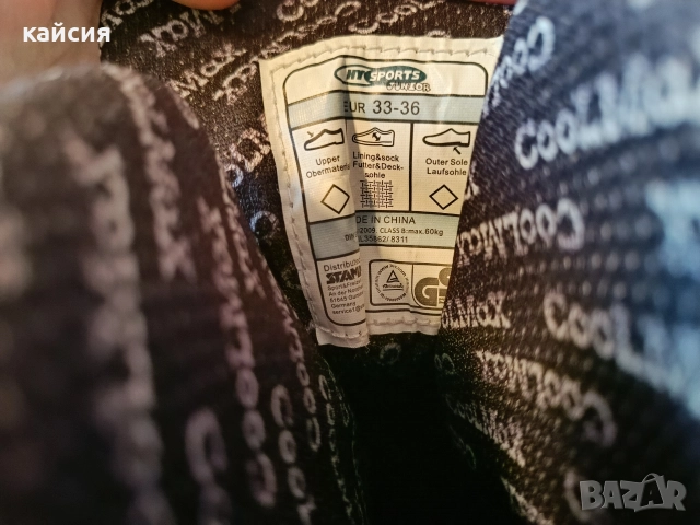 Детски ролери HYSPORTS, снимка 5 - Ролери, кънки - 52866903