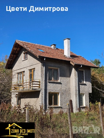 Продавам къща с двор в София област на 35 мин.от София 