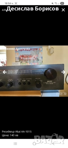 Стерео ресийвър Akai AA-1015, снимка 4 - Ресийвъри, усилватели, смесителни пултове - 52020765