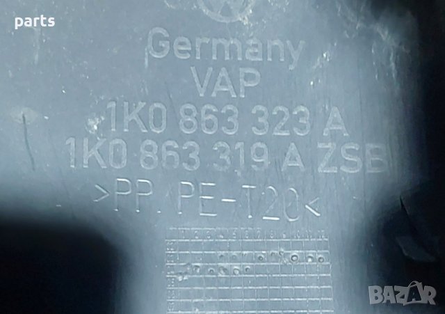Панел Ръчна Спирачка VW Голф 5 - 6 - Джета - 1K0863323 - 1K0863319 N, снимка 4 - Части - 43876036
