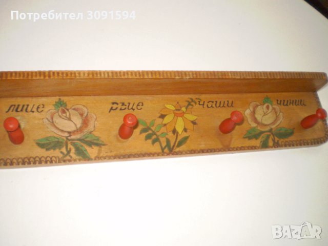 Примитивна ръчно изработена ръчно рисувана дървена закачалка, снимка 3 - Антикварни и старинни предмети - 40433695