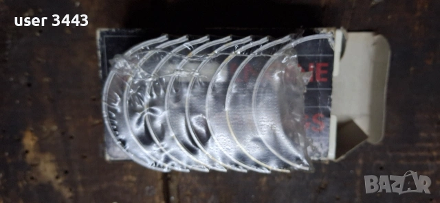 биелни лагери 