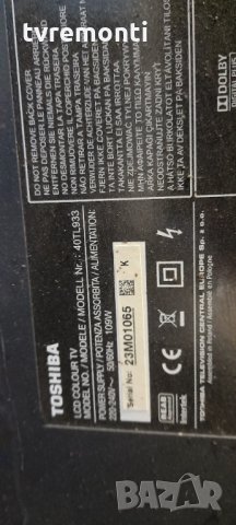 оригинална стойка телевизор TOSHIBA, модел 40TL933, снимка 6 - Стойки, 3D очила, аксесоари - 35385938