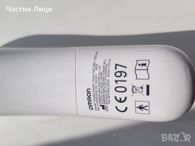 Термометър Omron Gentle Temp 720, снимка 4 - Друга електроника - 52022871