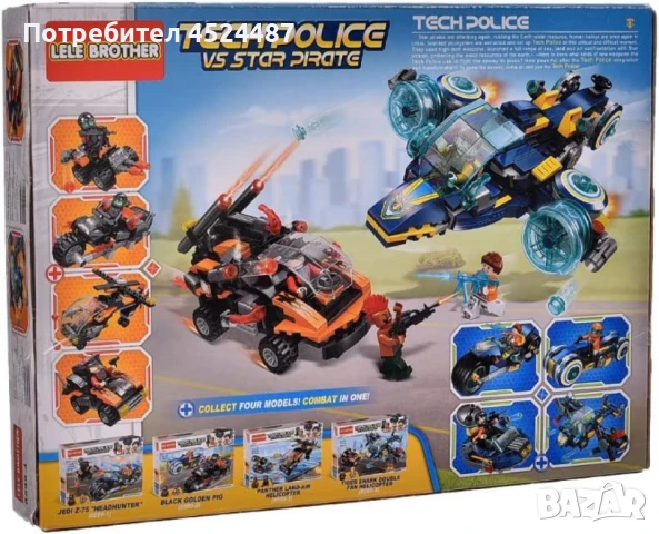 Конструктор "Tech Police vs Star Pirate" 5 броя фигурки – 623 части, 6+ 8601-4, снимка 3 - Конструктори - 51370226