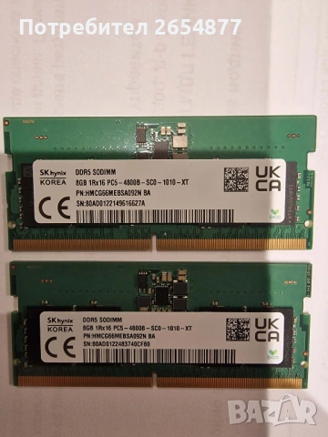 SK hynix 8GB DDR5 4800MHz Sodimm 