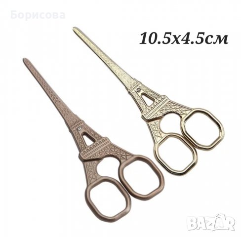 Ножичка от неръждаема стомана, снимка 2 - Други - 37694545