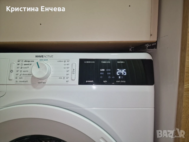 Пералня Gorenje WaveActive drum, снимка 7 - Перални - 53488167