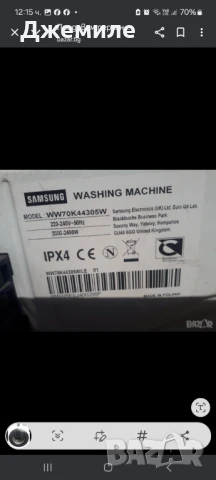 Продавам пералня Samsung WW70K44305W на части, снимка 3 - Перални - 51038484