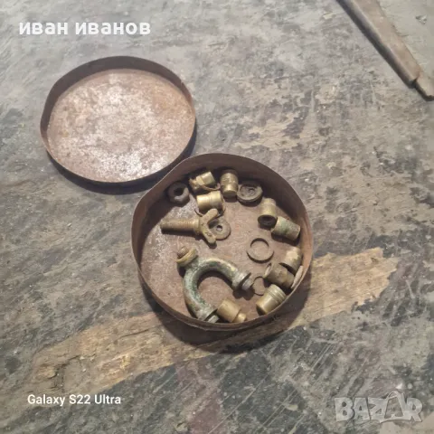 Части Ръчни Пръскачки, снимка 3 - Антикварни и старинни предмети - 47695102