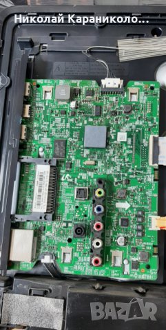 Продавам T.con-HV320FHB-N10,крачета от тв.SAMSUNG UE32K5102AK , снимка 4 - Телевизори - 35319060