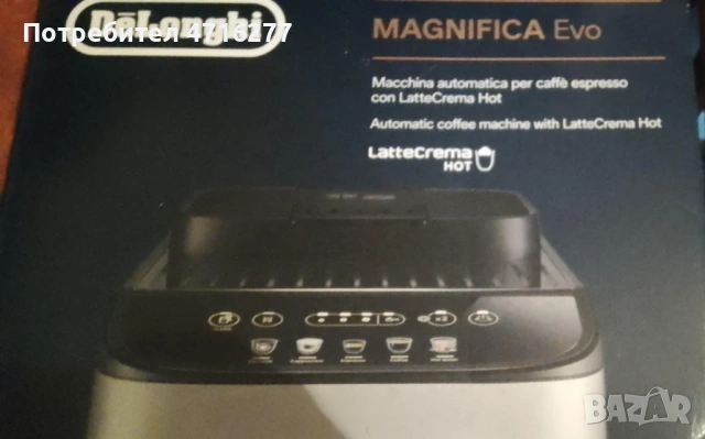 Кафе машина