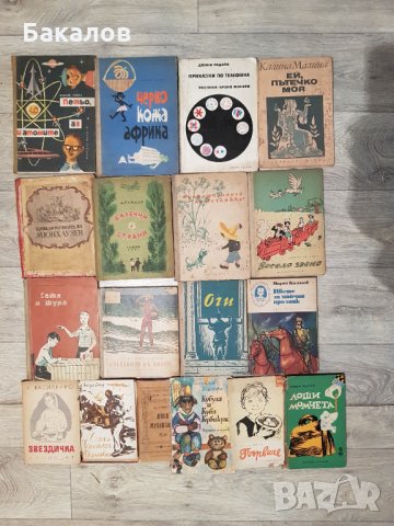 Антикварна литература за деца и юноши от миналия век и стогодишни детски списания, снимка 3 - Детски книжки - 32849924