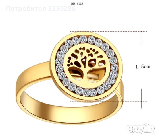 2022 НОВИ 316L пръстени от неръждаема стомана Висококачествени модни кристали Fortune Tree , снимка 4 - Пръстени - 43624799