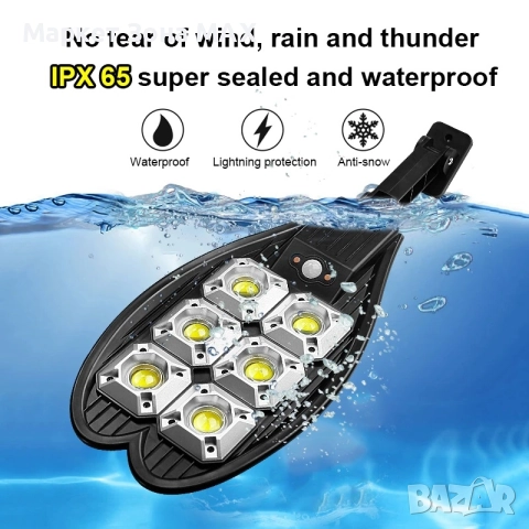 1200W Соларна лампа със стойка и дистанционно LED75 , снимка 5 - Соларни лампи - 52938364