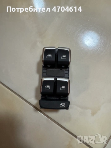 Бутони на ел. стъклата на шофьорската врата на Ауди Audi A8 D4 4H само за 30Eur. 4H0959851D