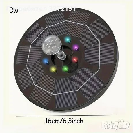 Соларен LED многоцветен воден фонтан,4 фиксирани пръчки,7 дюзи , снимка 2 - Други - 48891553