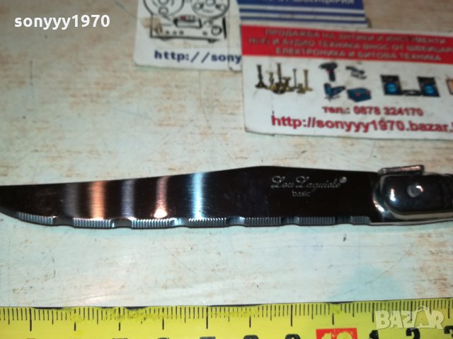 LOU LAGUIOLE FRANCE-BLACK 0712212030, снимка 2 - Колекции - 35064475