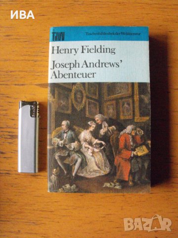 Joseph Andrews Abenteuer’ /на немски език/., снимка 1 - Художествена литература - 43272607