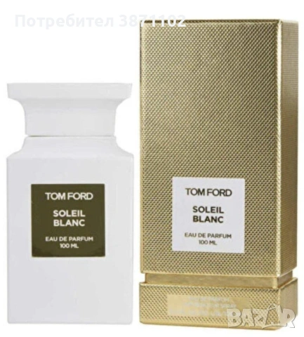 Tom Ford Soleil Blanc 100 ml–луксозен парфюм за мъже и жени 
