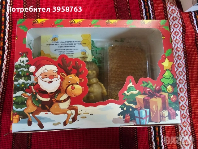 Подаръчни кутии с натурални продукти , снимка 5 - Други услуги - 52513182