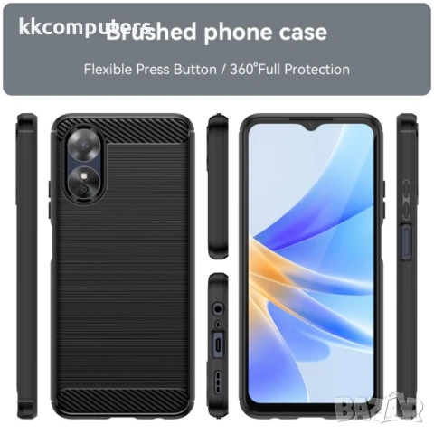 OPPO A17 Удароустойчив Carbon Fiber Калъф и Протектор, снимка 8 - Калъфи, кейсове - 50784124