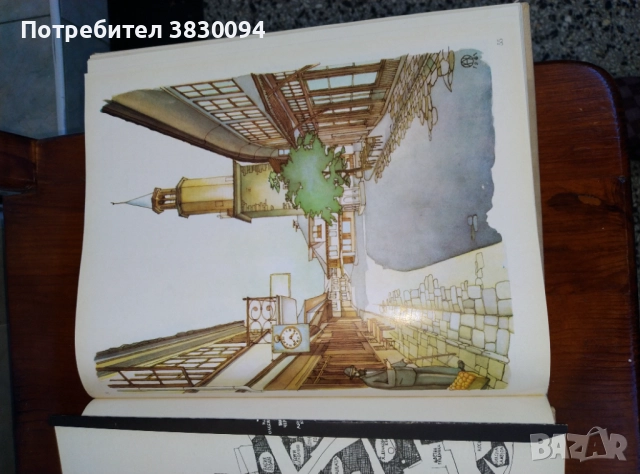 Габрово, снимка 9 - Българска литература - 51804653