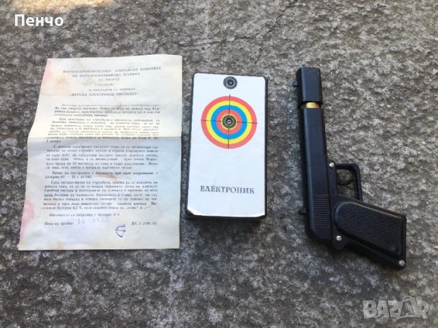 СОЦ българска играчка "ДЕТСКИ ЕЛЕКТРОНЕН ПИСТОЛЕТ", снимка 6 - Антикварни и старинни предмети - 50902770