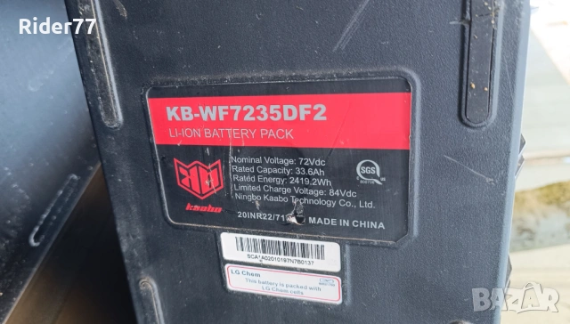 Kaabo Wolf King GTR 13Kw 72V/35AH Мощна тротинетка 120км/ч, снимка 9 - Други спортове - 53396684