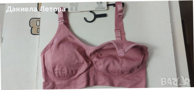 Бюстие за кърмачки