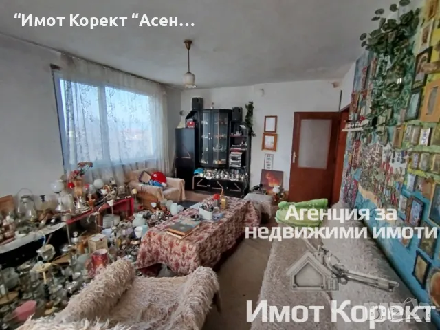 Имот Корект продава Етаж от къща, с. Козаново