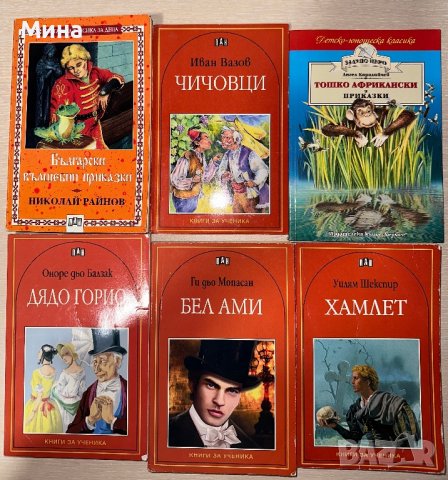 Детска литература, снимка 4 - Детски книжки - 39390715