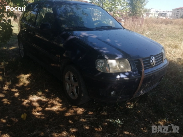 Фолксваген Поло/Volkswagen Poko-На части , снимка 2 - Автомобили и джипове - 51802007