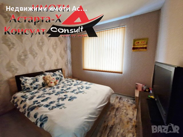 Астарта-Х Консулт продава къща в гр.Димитровград , снимка 10 - Къщи - 43712894