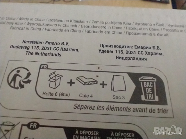 Нови кухненски уреди Waves – блендер и миксер , снимка 13 - Други - 52330813