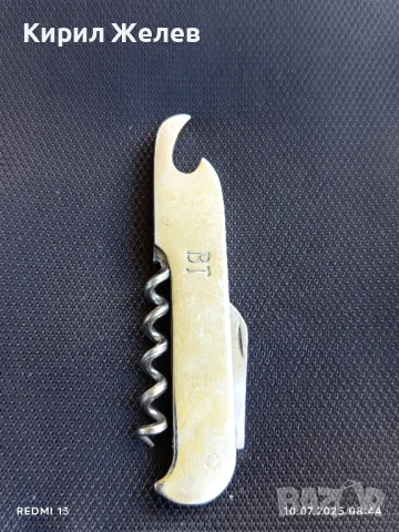 Стара комбинирана отварачка от соца за КОЛЕКЦИЯ ДЕКОРАЦИЯ 50656, снимка 5 - Други ценни предмети - 50969907
