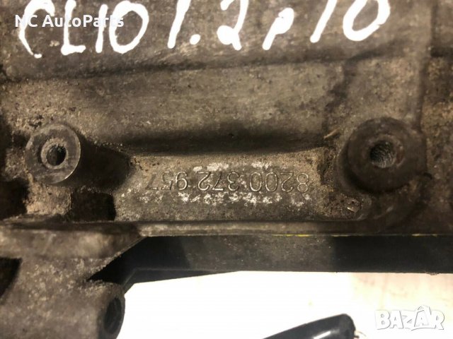 5 степена скоростна кутия за Renault Рено Клио 1.2 турбо бензин 8200372957 2010, снимка 5 - Части - 39418393