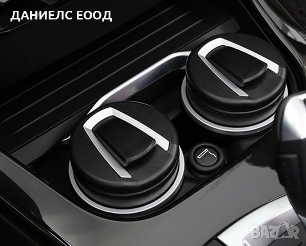 Универсален Пепелник за BMW от две части., снимка 5 - Аксесоари и консумативи - 39285343