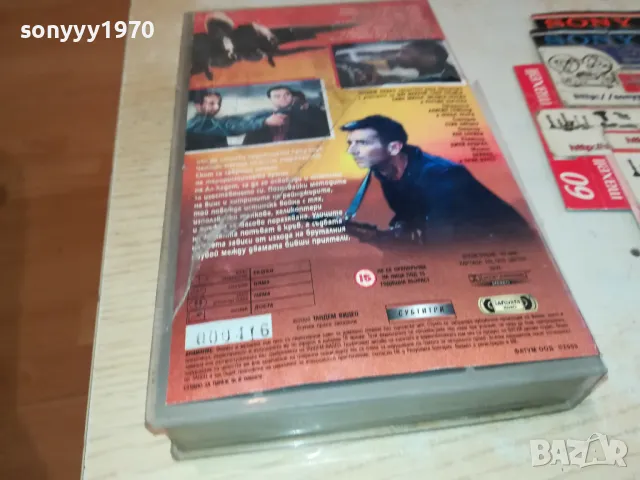 РЕЙНДЖЪРИ-VHS VIDEO TAPE 2105251739, снимка 13 - Екшън - 50379010