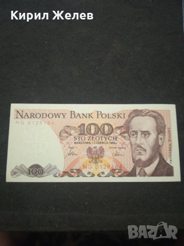 Банкнота Полша - 13077