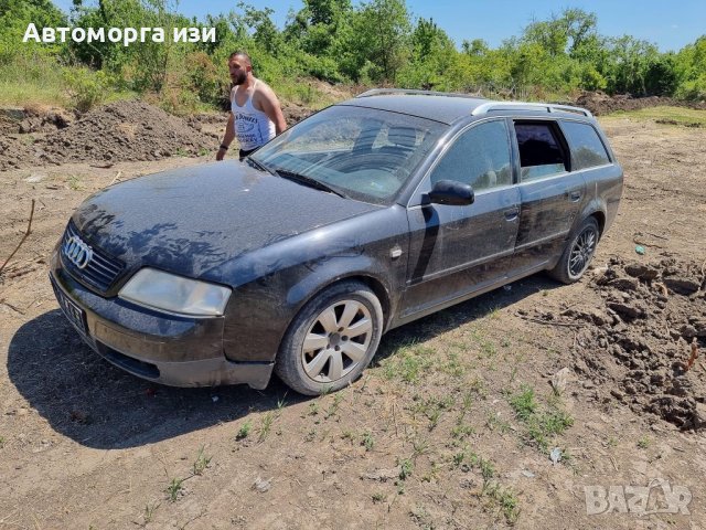 АУДИ А6 2.5 ДИЗЕЛ САМО на части , снимка 2 - Части - 43482270