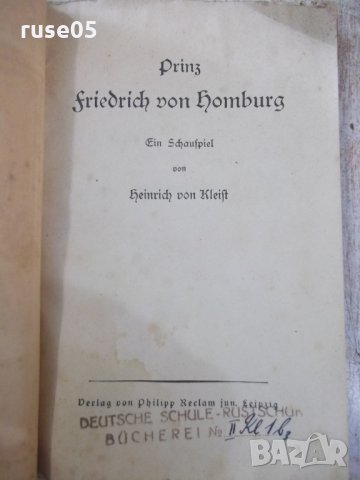 Книга"Prinz Fridrich von Homburg-Heinrich von Kleist"-72стр, снимка 2 - Художествена литература - 33097340
