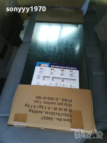 СТЕЛАЖ 4 РАФТА 2209241021, снимка 13 - Етажерки - 47318700